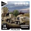 Raketenwerfer Militär Panlos 628014