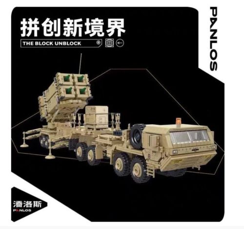 Raketenwerfer Militär Panlos 628014 – Bild 3